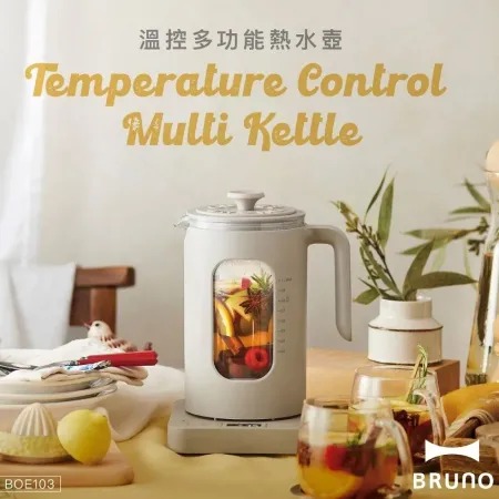 【日本 BRUNO】★1L 溫控多功能熱水壺/快煮壺 BOE103 杏仁白 附煮蛋架和濾網